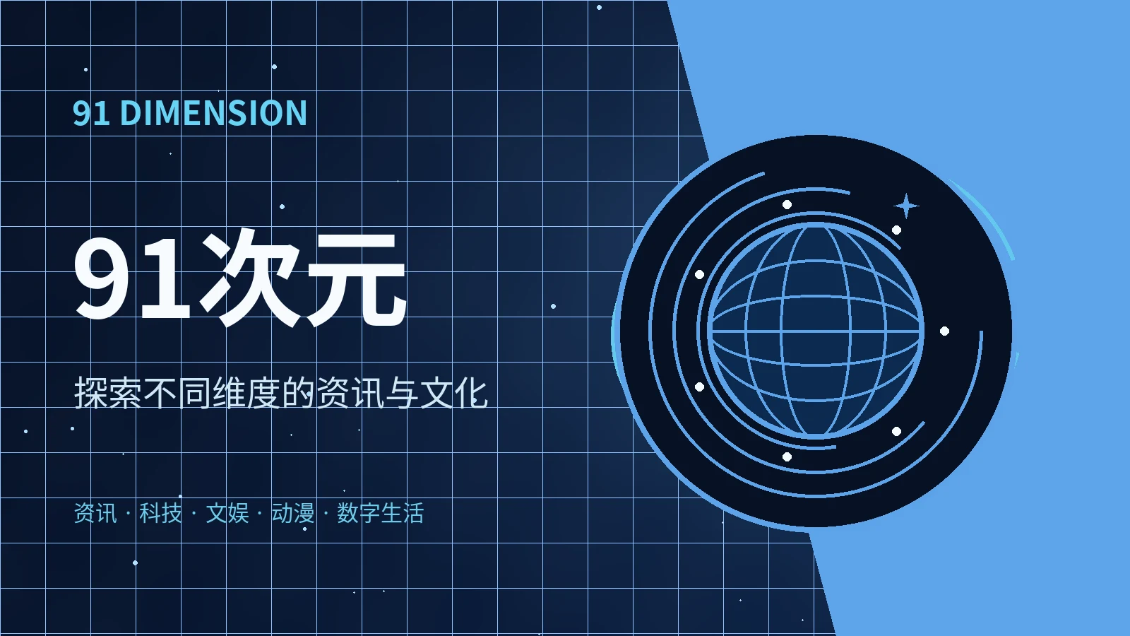 访问指南专题视觉